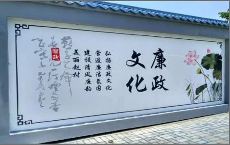 雅江文化墙彩绘