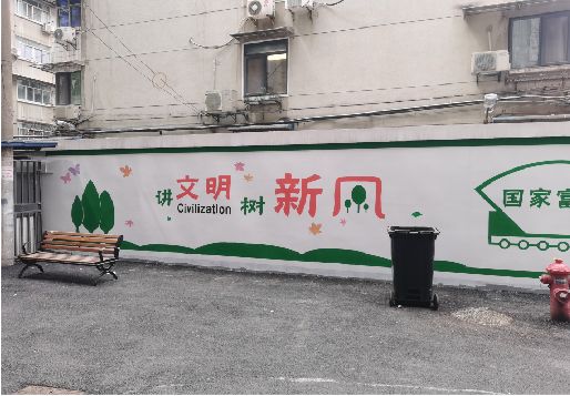 雅江社区墙绘